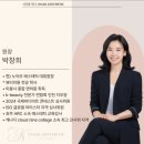 아쿠아모터스 | 부평 피부관리 잘하는 곳 - 트러블 재생관리 노아르 에스테틱 재방문