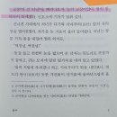 은하수여관 | 독서모임ㅡ소설 [설국]