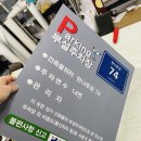 능허대로 이미지