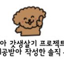 갓펜스