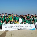 삼천리클린 파이낸셜뉴스