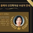 한신대학교 휴먼케어융합대학원 이미지