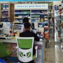 한신온누리약국 이미지