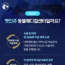 동오메디칼 이미지