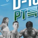 클로바피트니스 이미지