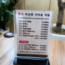 지산골 가마솥국밥 | 점심 회식 장소로 좋은 대구중구맛집 [원조지산골가마솥국밥] 따뜻한 밥상 후기