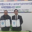 (주)국제여행사 이미지