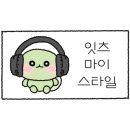 선흘림 네이버블로그