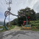 꽃무릇공원 이미지