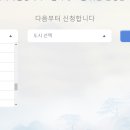 모두온라인예약센터 이미지