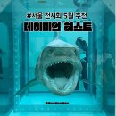 종로모터숍 | 서울 전시회 5월 추천 : 데이미언 허스트 개인전+무료 관람 꿀팁, 주변 코스