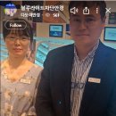 다보여안경 - 고창군 중앙로 231 | 다보여안경