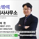 유은부동산공인중개사사무소 이미지