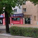 드림복권판매점 이미지