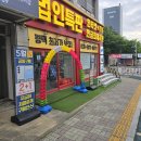 송탄핸드폰 편리하고 저렴한 핸드폰 구매, 평택폰에서 시작하세요