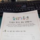간석3동청소년지역아동센터 이미지