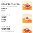 오산역 근처 육회 ] 육회 바른연어 오산점