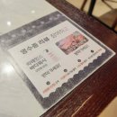 워시와다산점 이미지