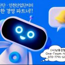 기동반-50 이미지