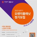 오렌지PC 이미지