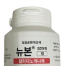 (주)메디카코리아 데일리메디팜