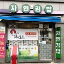 수원-0145 이미지