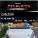365할인마트 이미지