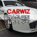 카군외형유리복원 이미지