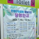 진량국민체육공원 네이버블로그