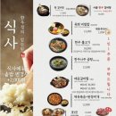 한우정 네이버블로그