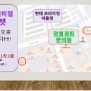 남양주경희한방병원 이미지