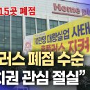 홈플러스 이미지