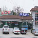 금남산꽃게전문점 이미지