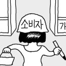 유명이발소
