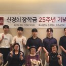 신경희 이미지