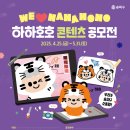 HAHAHOHO 네이버블로그