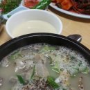 약수터손두부 이미지