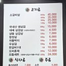 돈가 대박집 이미지
