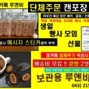 루앤비 - 순천시 풍덕새길 15-3 | 루앤비