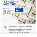 큐어랩 이미지