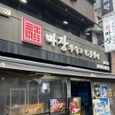 마장부속고기 이미지