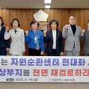 계양구의회 이미지