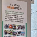 동해 보리밥뷔페 행복한 보리밥카페 1호점 내돈내먹 후기~