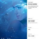 부르힐 에스테틱 이미지