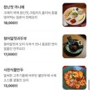 라스트 | 강남역 느좋 술집 라스트춘선 내돈내산 후기