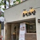 경기도 수원시 권선구 경수대로277번길 8 (세류동) 이미지