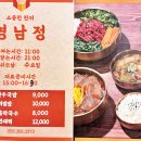 밀양아리랑시장 이미지
