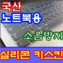 키스킨