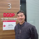 목공 | 대구경북디자인진흥원 DGDP 발표 후기｜나무공작소 애드온 장군댕이 목공체험키트 사업계획 도전 이야기