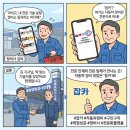 혁신카센터 네이버블로그